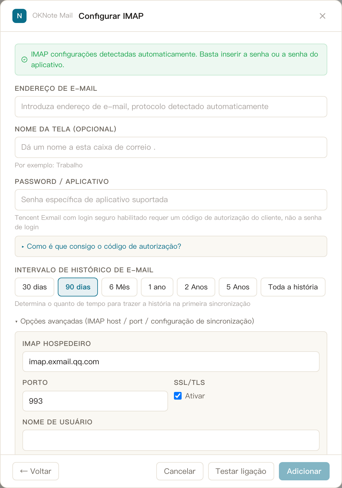 Email · Tencent Exmail